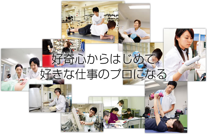学科紹介