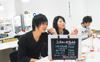 Jikeiれすとらん
