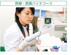 コース