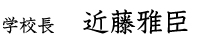 name