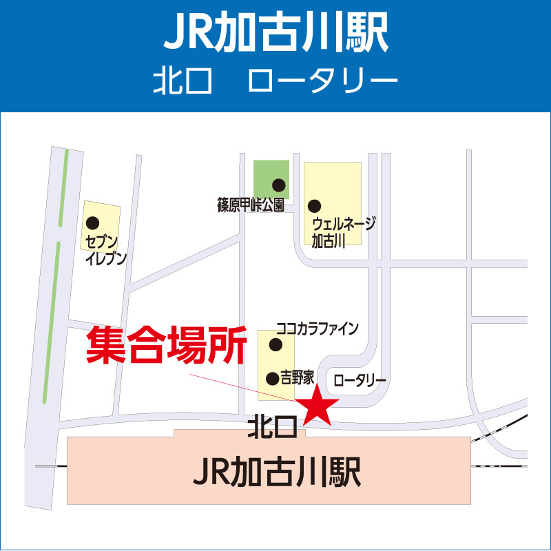 JR加古川駅地図