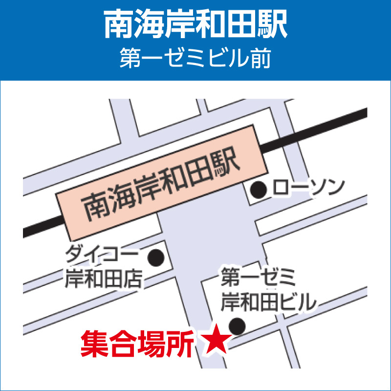 南海岸和田駅地図