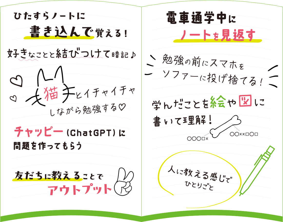 大阪ハイテクあるある6