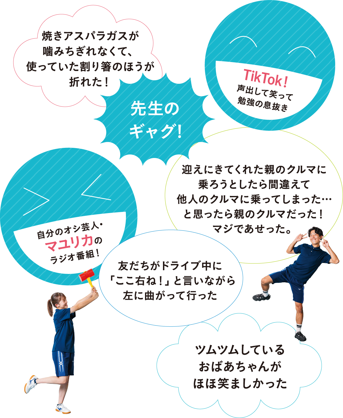 大阪ハイテクあるある7