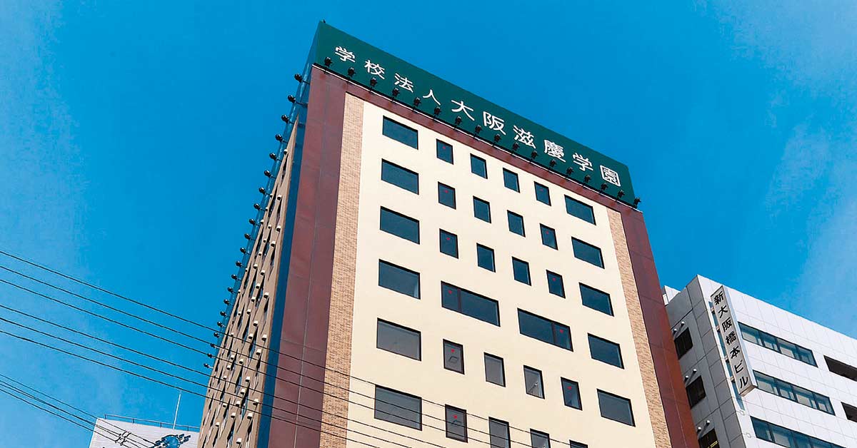 大学院進学