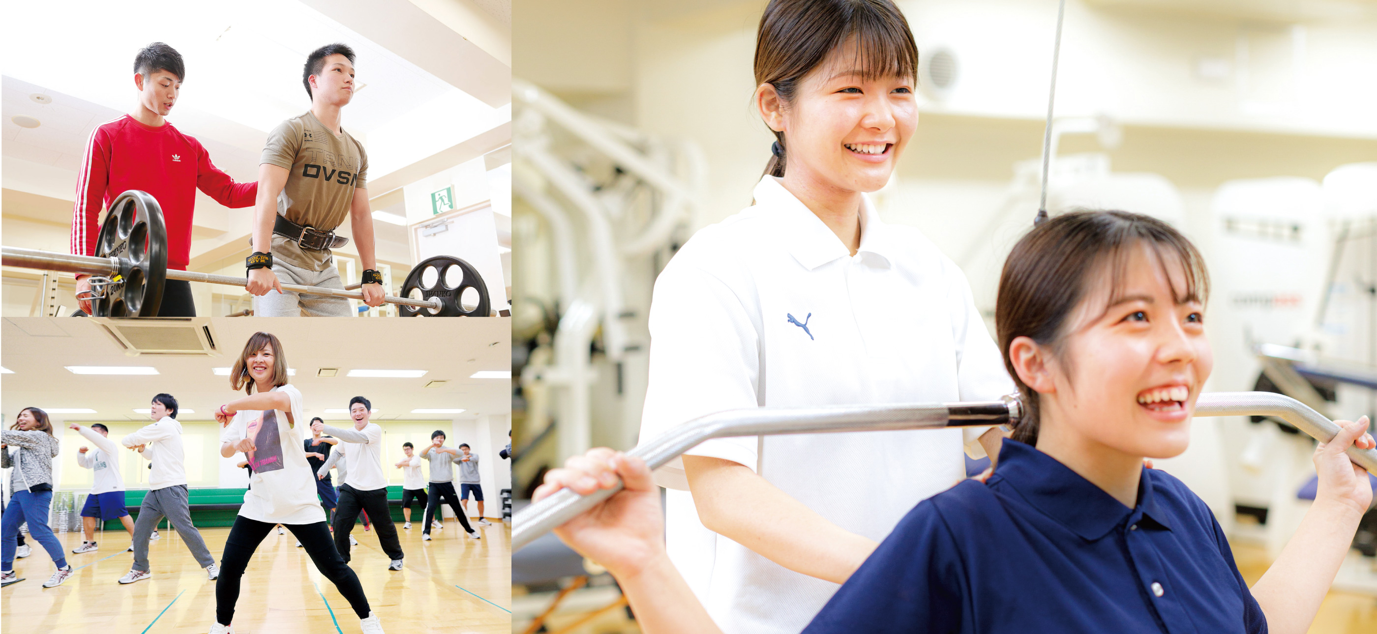 スポーツ科学科 昼間2年制