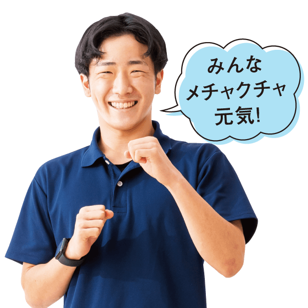 在校生