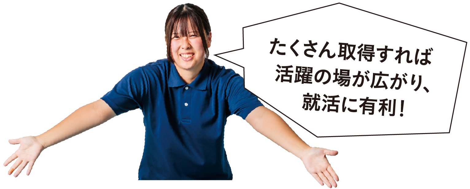 ヘルス＆メディカルトレーナー