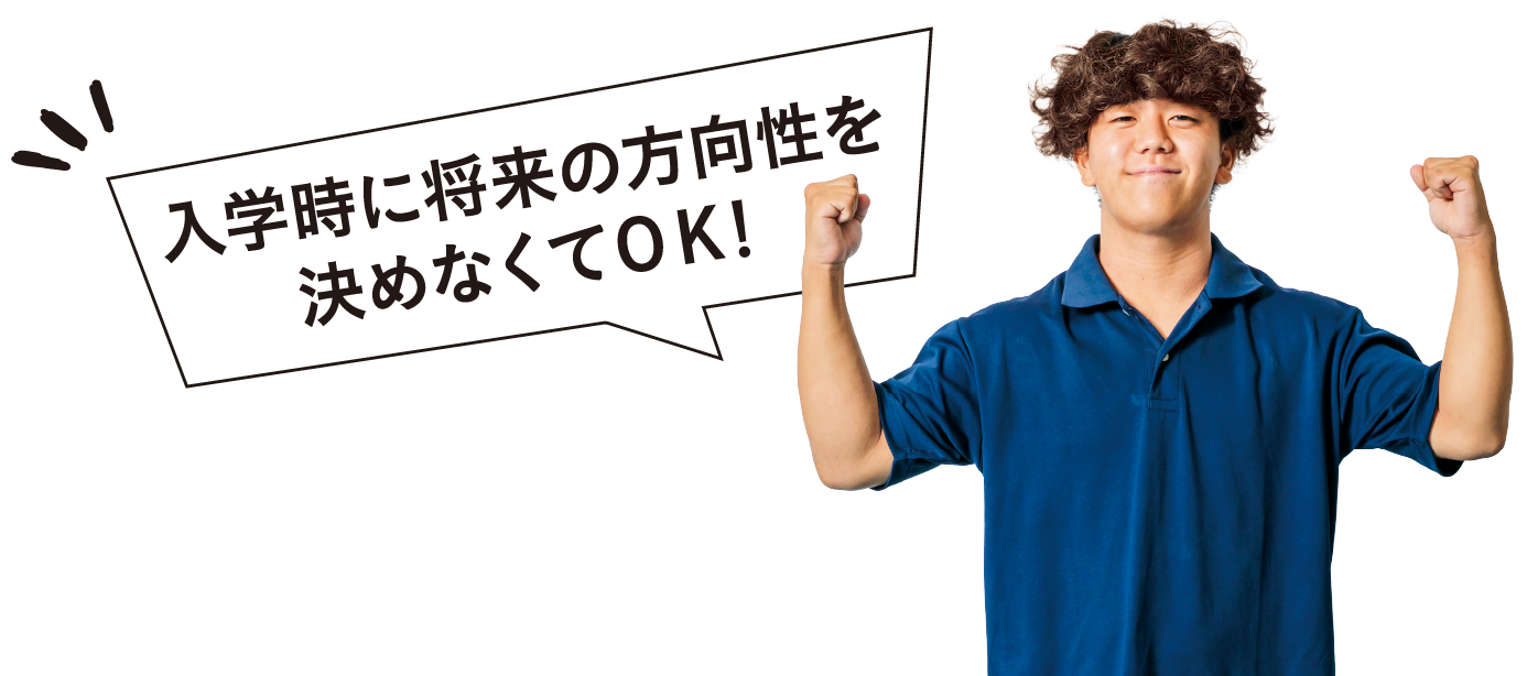 スポーツ関連施設