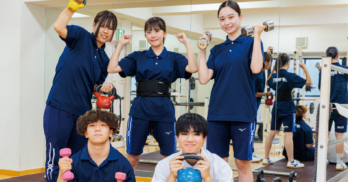 スポーツ関連施設