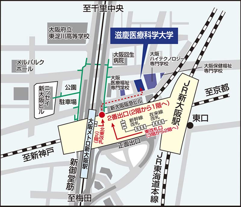 滋慶医療科学大学までの道のりの地図