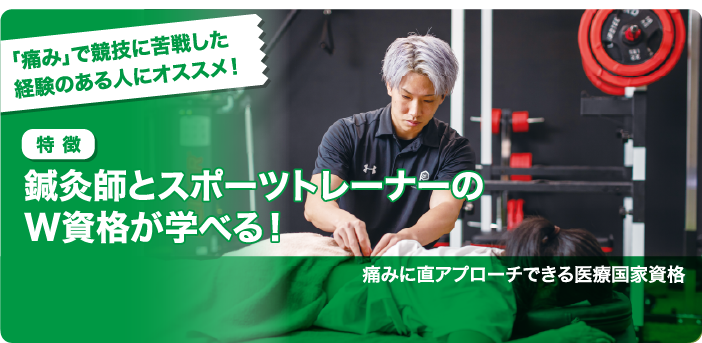 バイオ・再生医療学科の卒業生の活躍