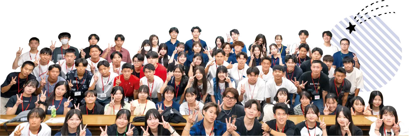 学生集合