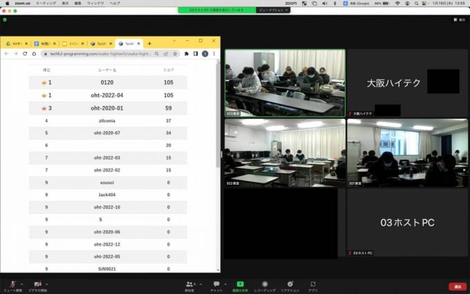 各教室をZoomで繋ぎ、リアルタイムランキングを表示しています